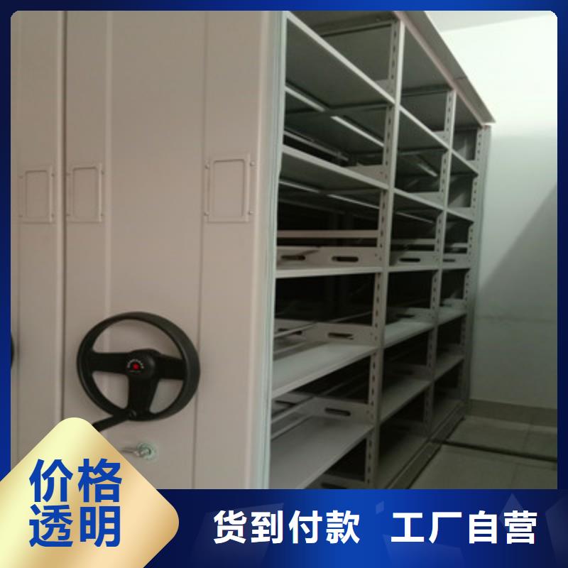 移動檔案文件架_移動檔案文件架有限公司