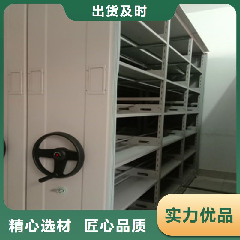 銳意進取【凱美】電腦密集架