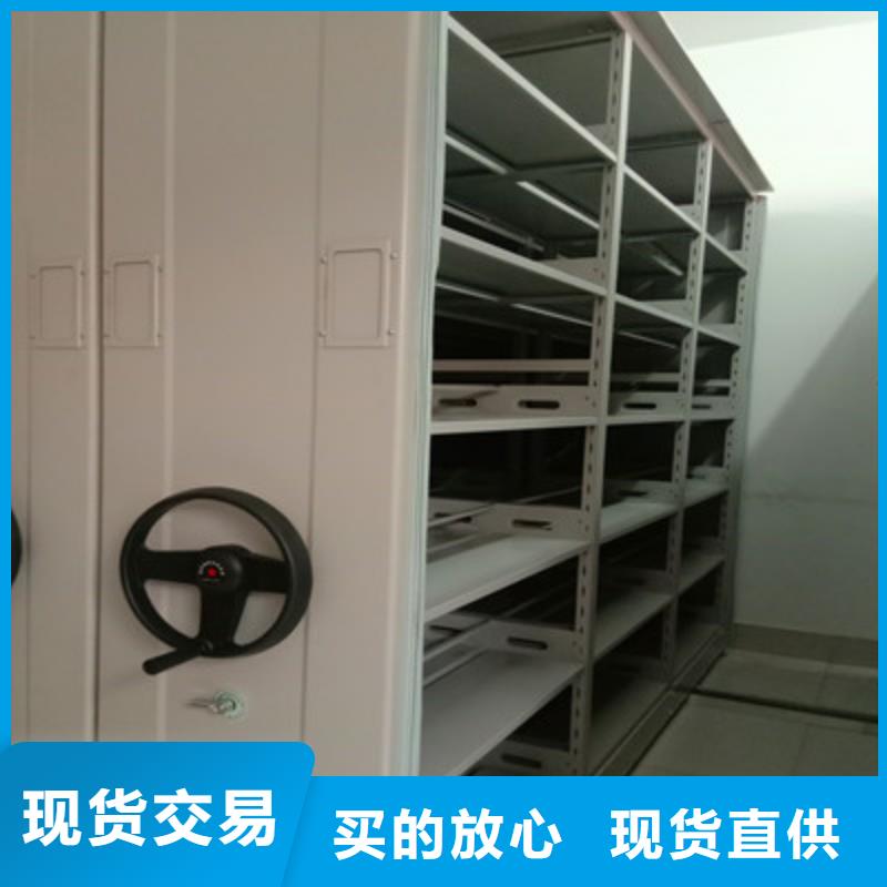 貨物密集柜、貨物密集柜廠家直銷-庫存充足