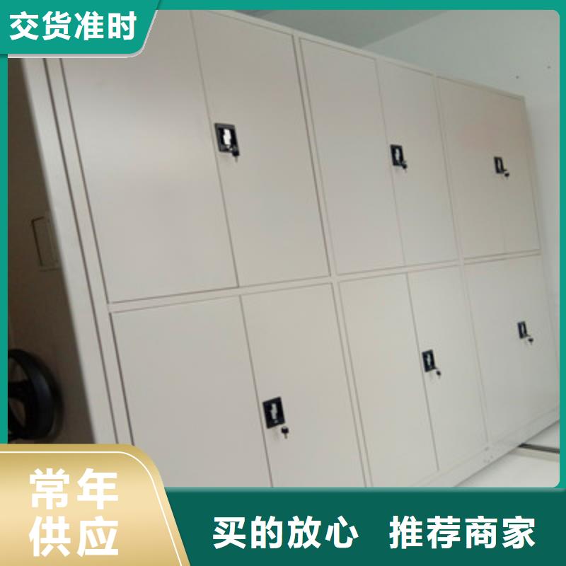 檔案資料柜掛表