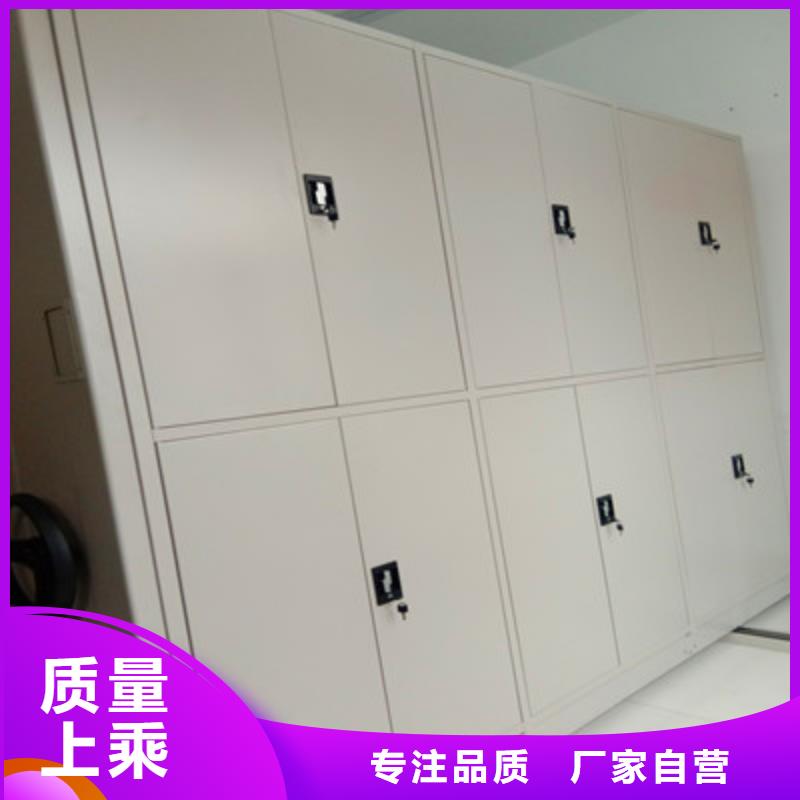 密集柜檔案架制作公司