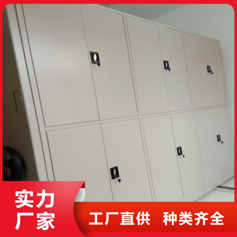 為您服務【凱美】密集型檔案移動柜
