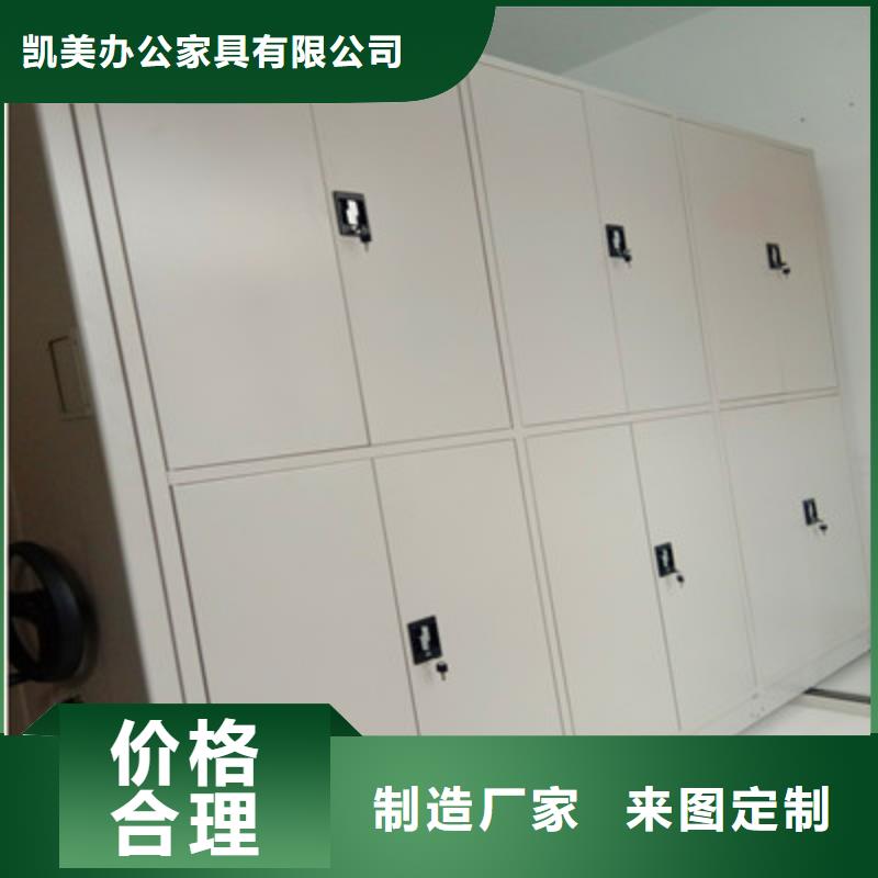 批發文件密集柜_生產廠家