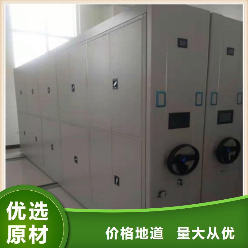 行業信息【凱美】半封閉式移動密集架