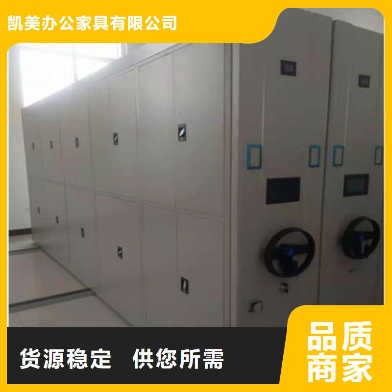 常年供應(yīng)圖書室智能密集書架-靠譜