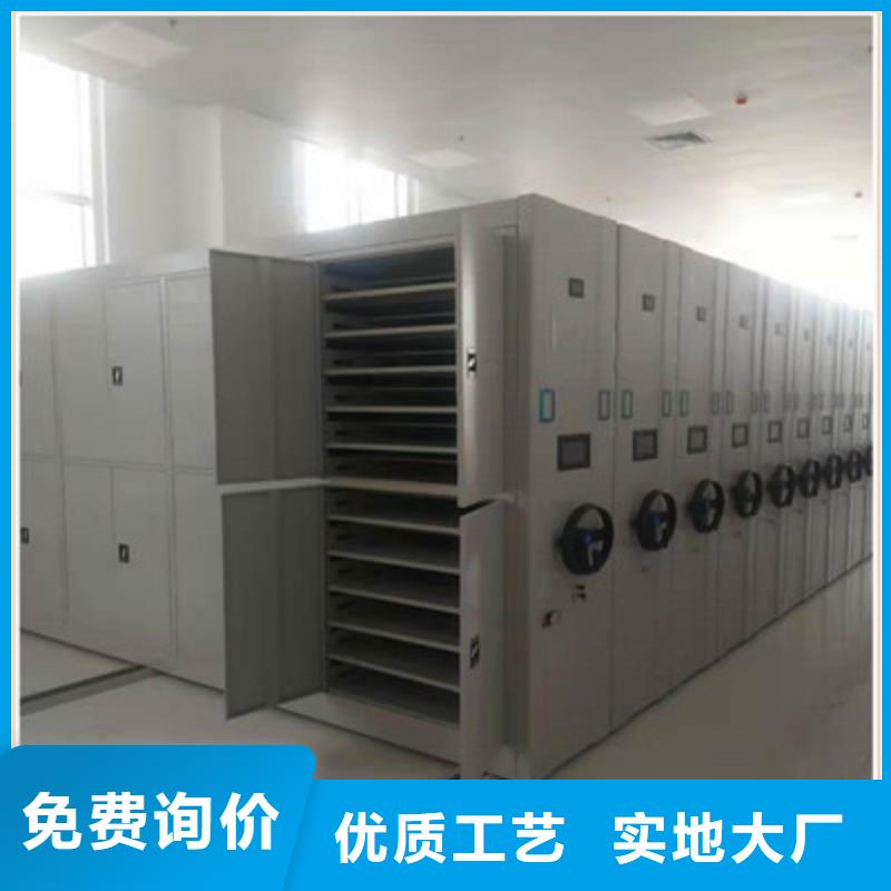 銷售檔案庫房密集柜_實力廠家