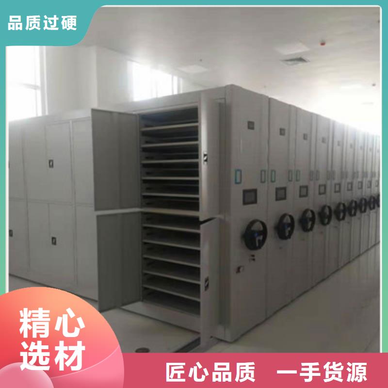 價格低的磁帶密集柜生產廠家