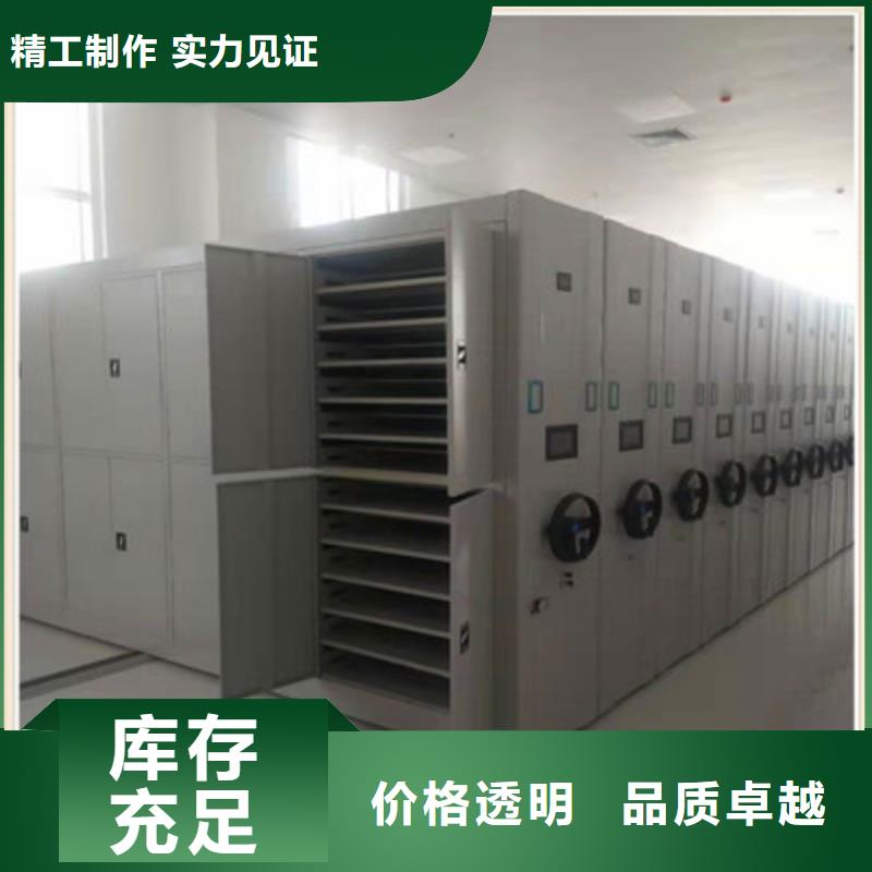定制電腦密集柜_品牌廠家