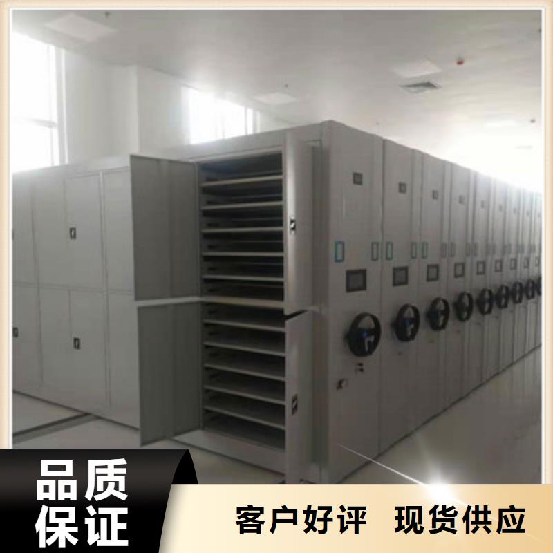 檔案資料庫智能密集柜-檔案資料庫智能密集柜實力強