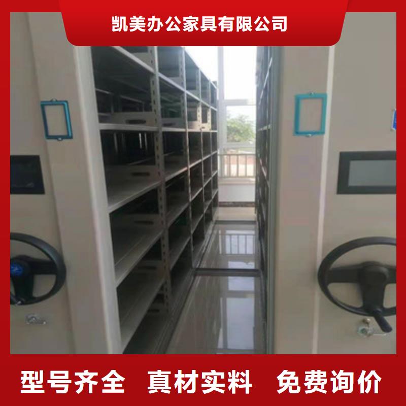 密集架檔案柜銷售廠家