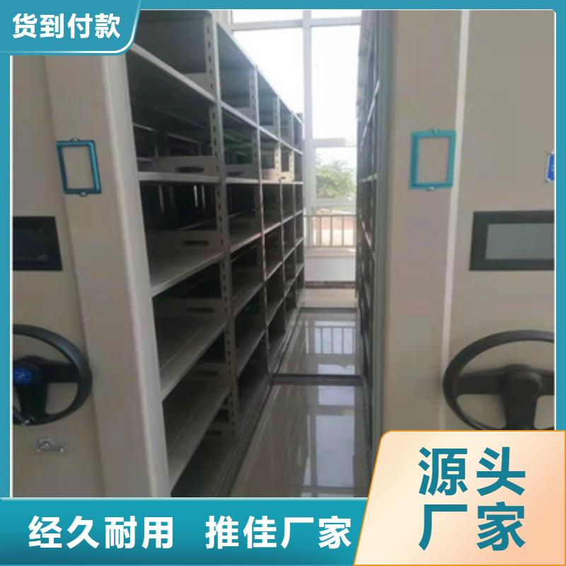 行業(yè)跟隨技術(shù)發(fā)展趨勢(shì)【鑫康】檔案移動(dòng)密集架