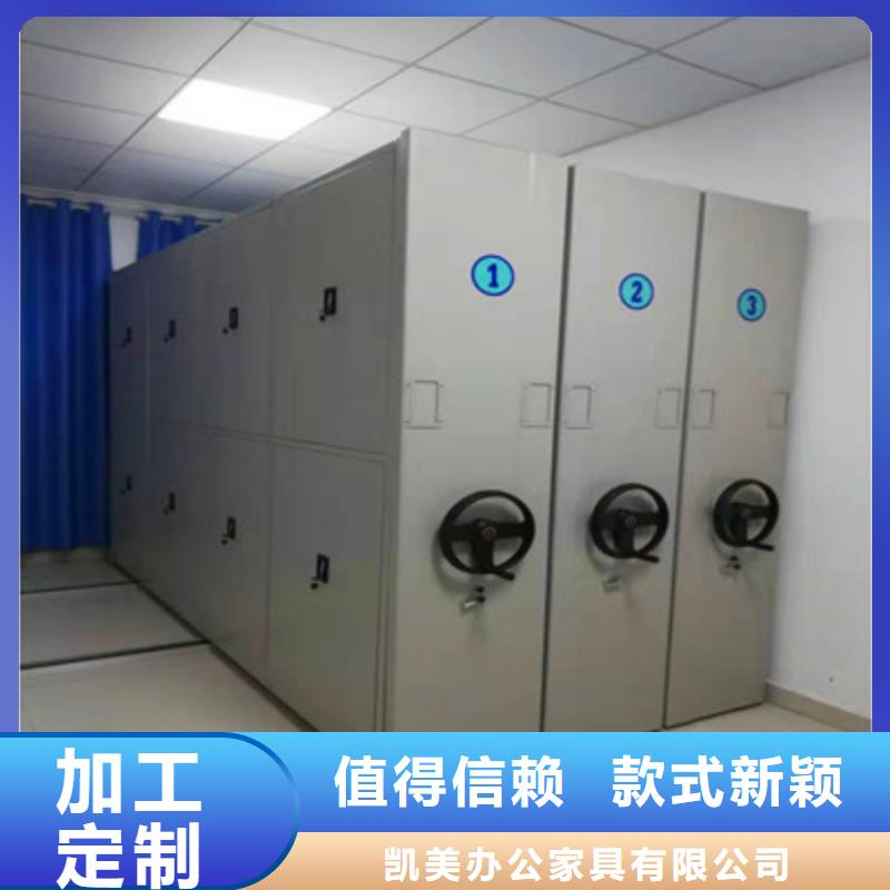 移動式密集檔案櫥歡迎來廠考察