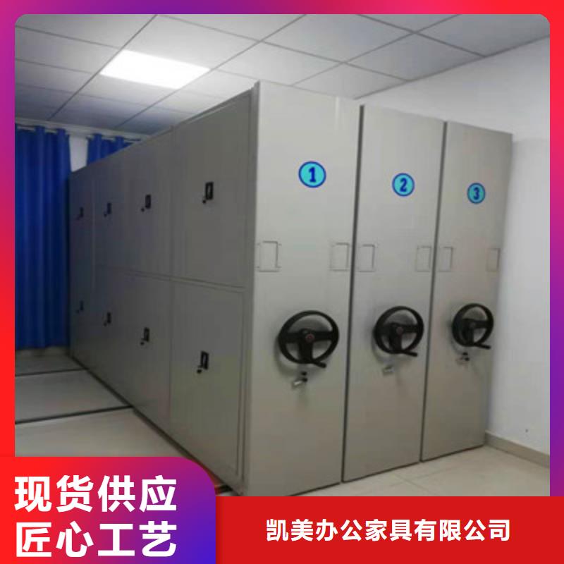 服務周到的車輛檔案管理密集架生產(chǎn)廠家