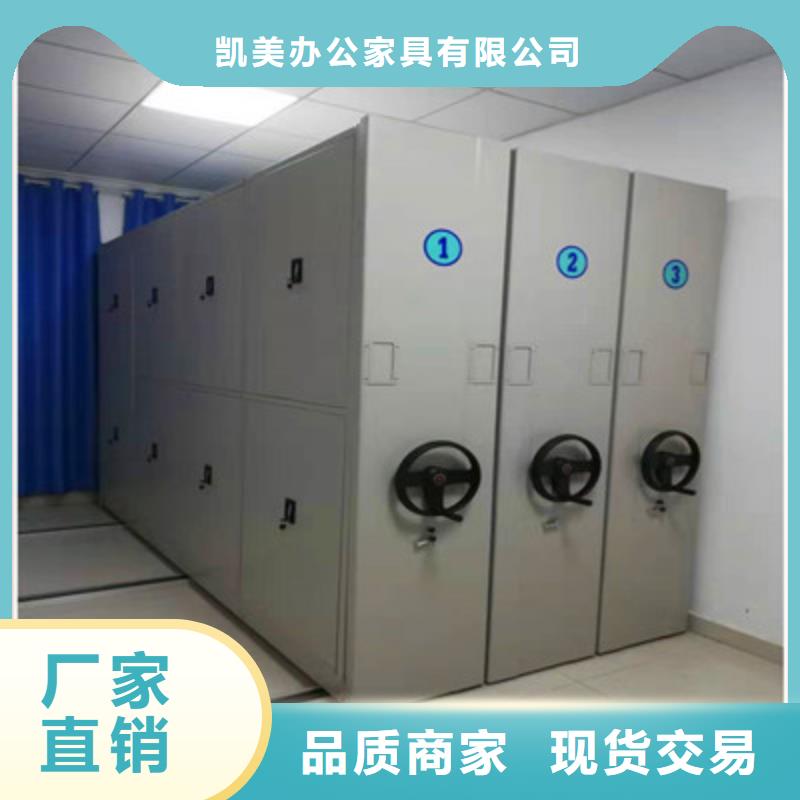 選購普通密集架全國統(tǒng)一價