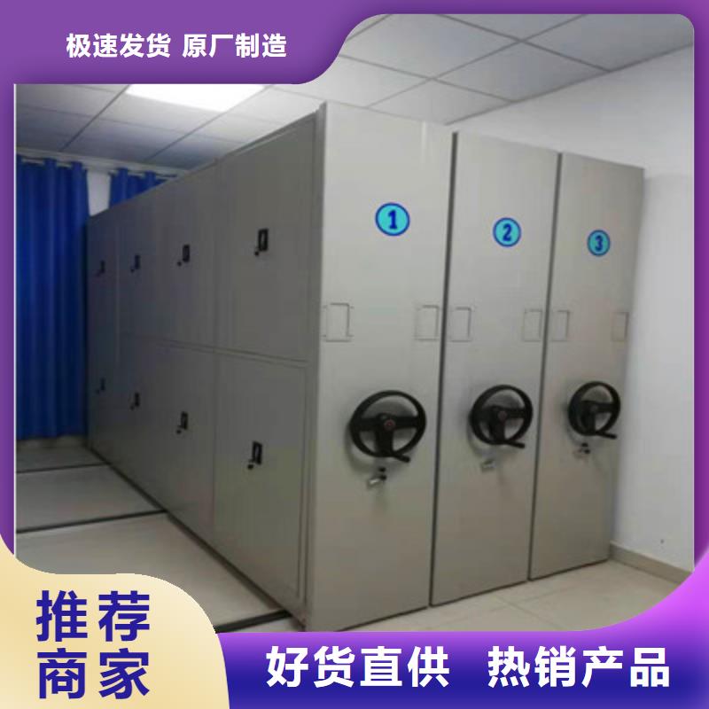 密集手搖移動書柜【價格便宜】