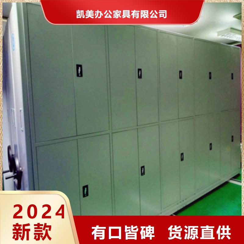檔案室電動(dòng)密集架廠家直銷(xiāo)多少錢(qián)