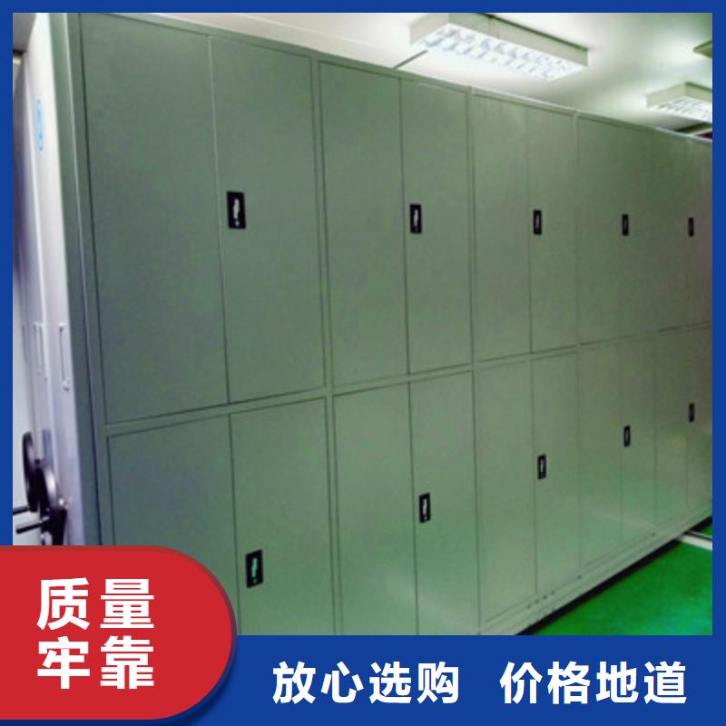 供應密集型檔案移動柜的公司