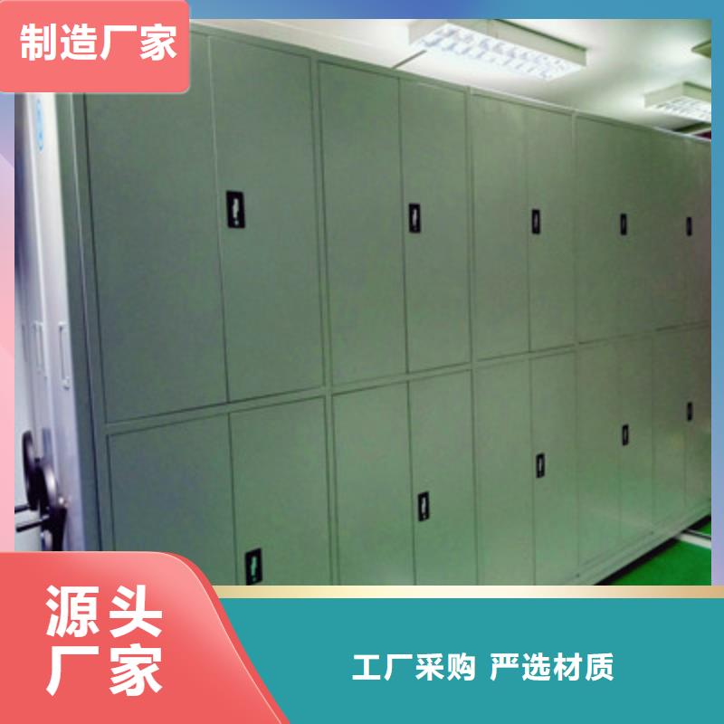 綜合檔案管理密集柜_綜合檔案管理密集柜廠家