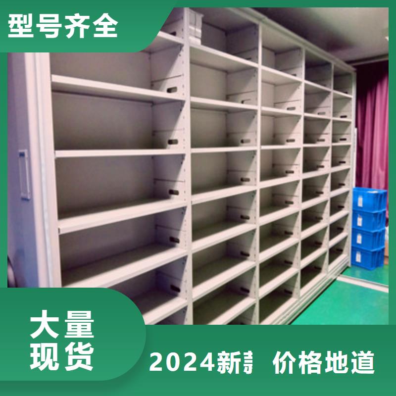 哪里便宜【凱美】自動選層檔案柜