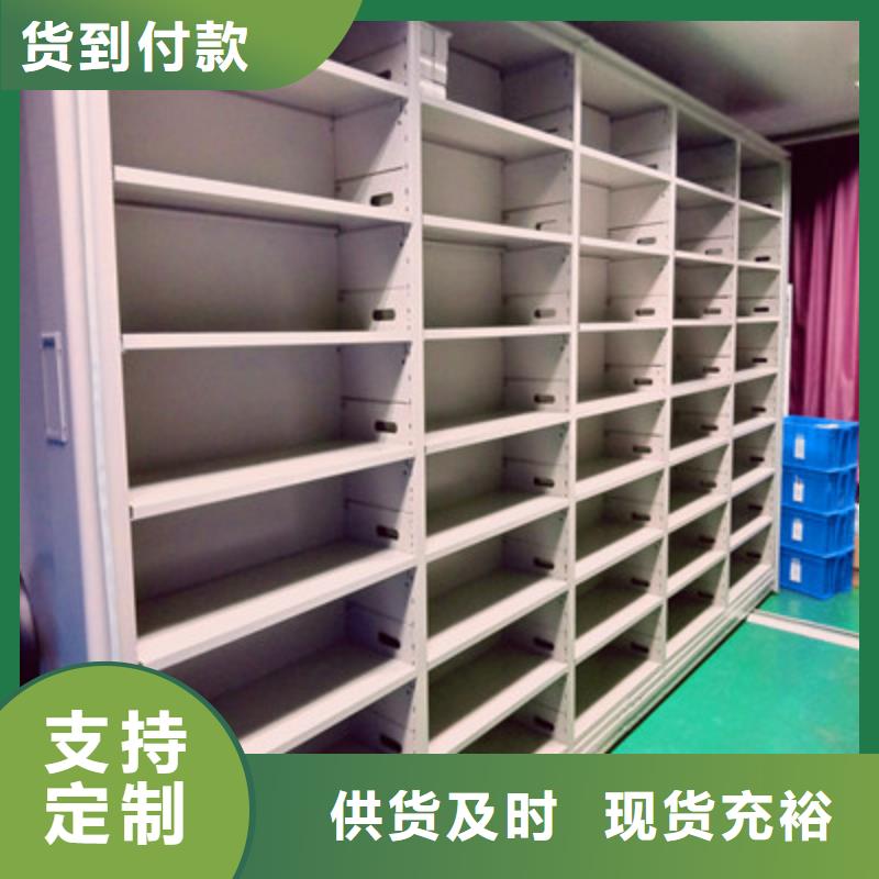 檔案室五層檔案架種類