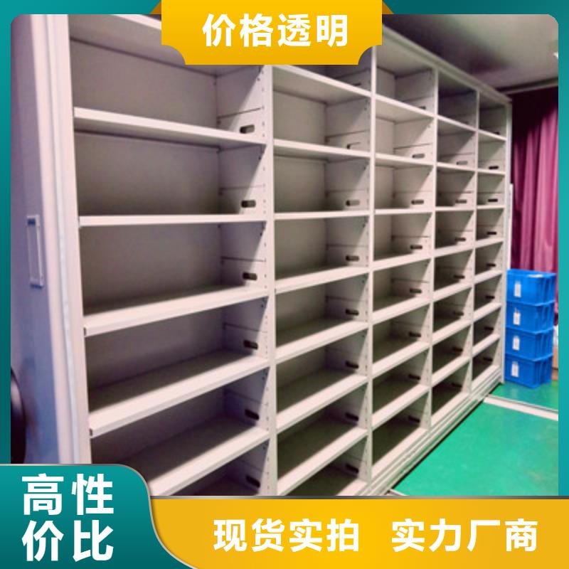 密集檔案存放柜價格優勢大