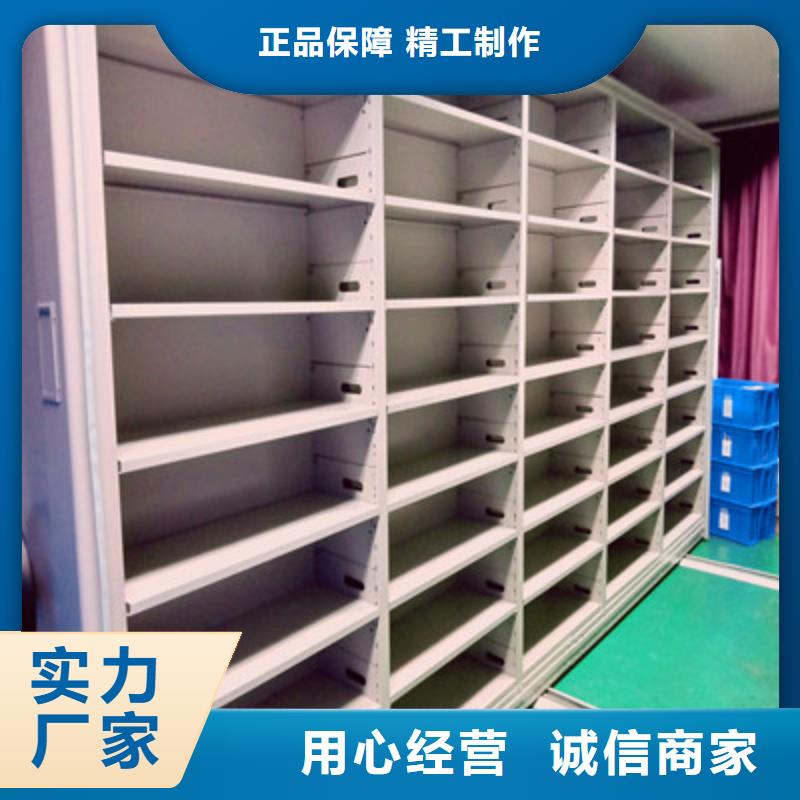 本地密集柜廠商