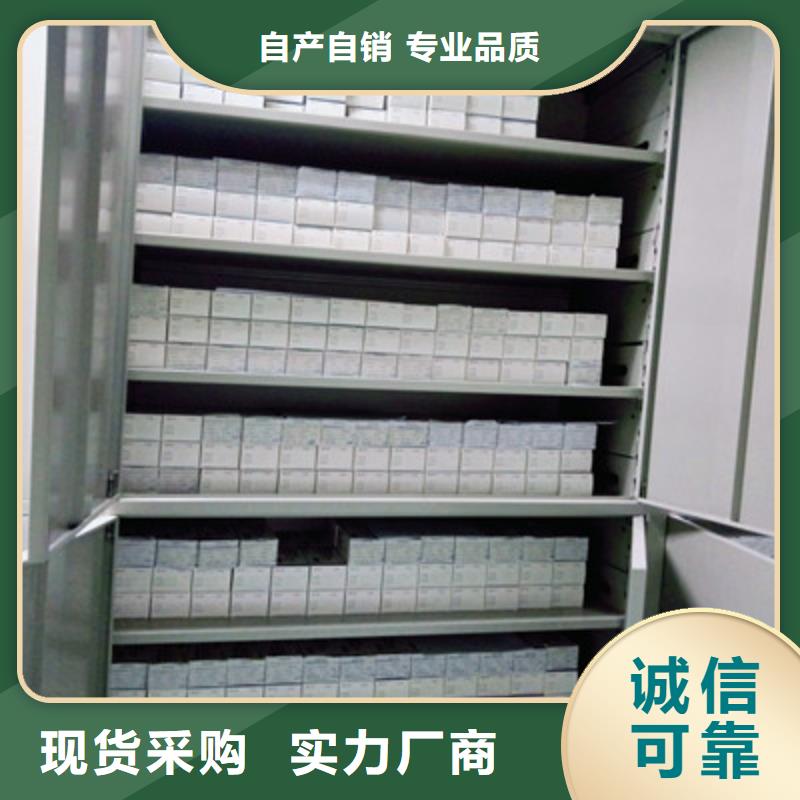 服務(wù)周到的車輛檔案管理密集架生產(chǎn)廠家