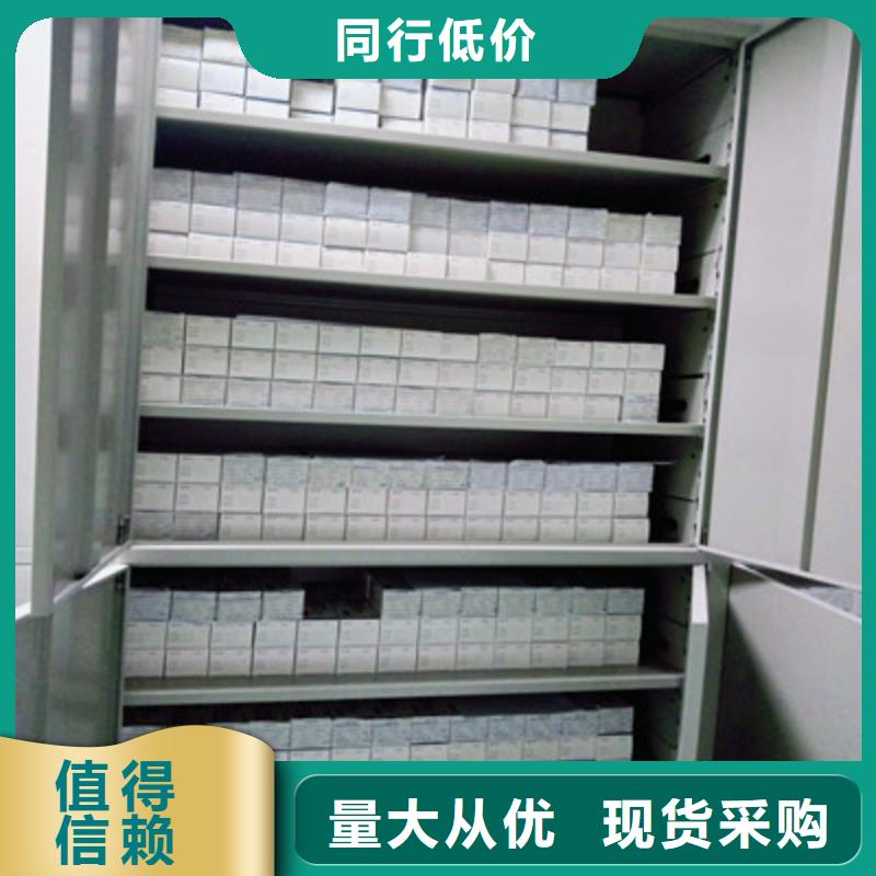 檔案室文件密集架電話報價