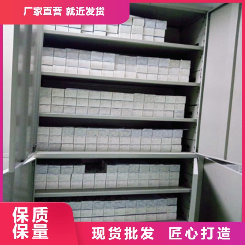 誠信商家【凱美】圖紙密集架