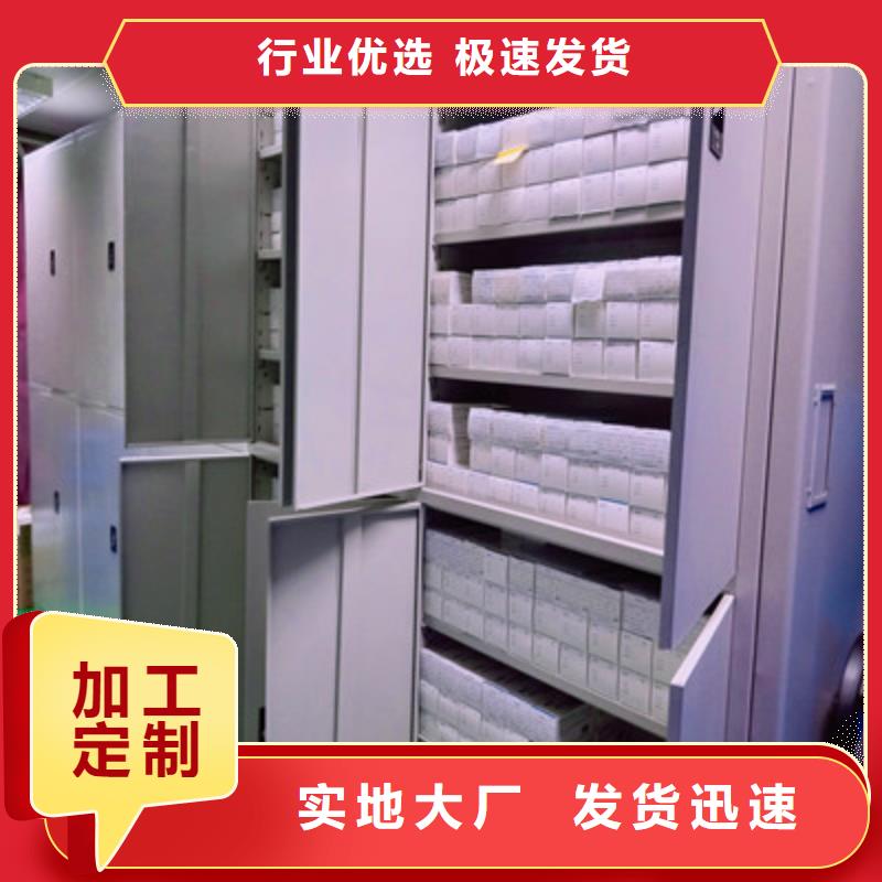 技術指導【凱美】圖書室書架