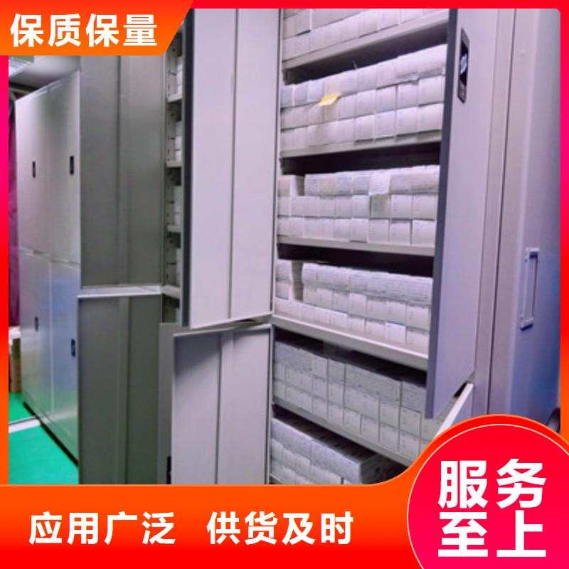 #密集架圖書柜#-歡迎您