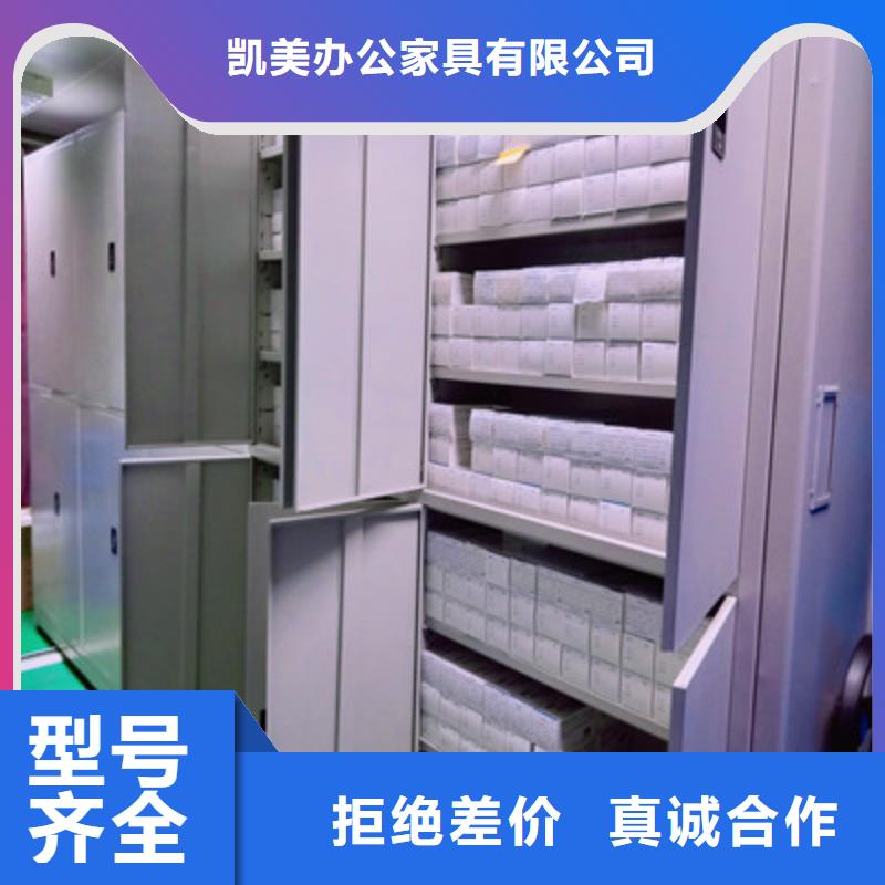 會計密集柜多年老廠家