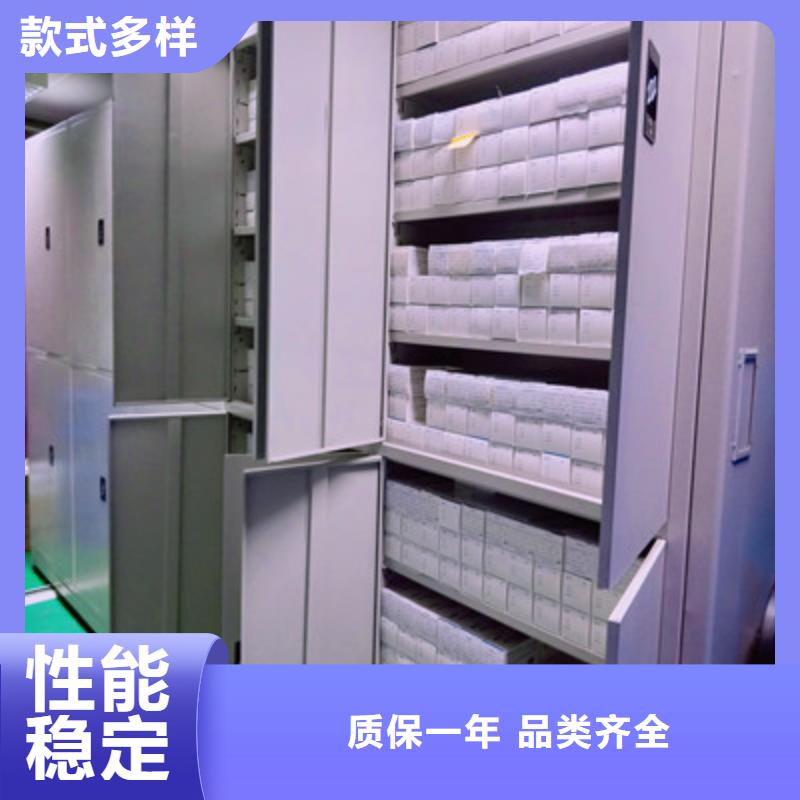 從事手動型檔案密集架銷售的廠家