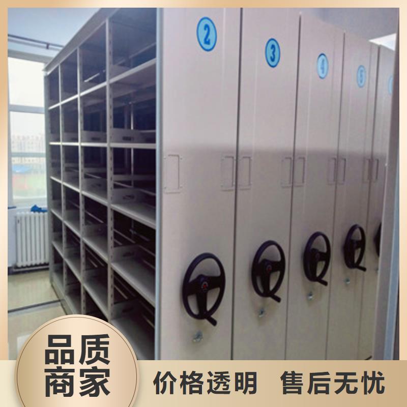 資料室電動密集柜加工工廠