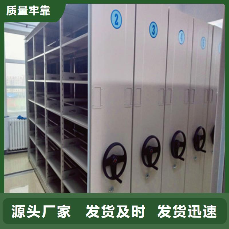 維修保養(yǎng)【凱美】密集式檔案柜