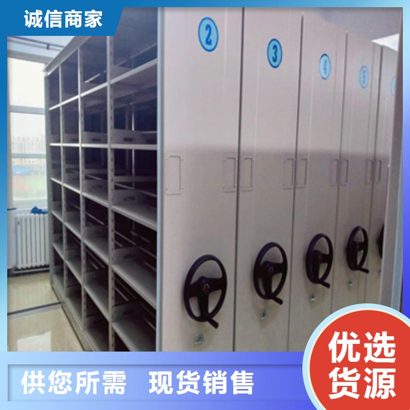 檔案庫密集柜不怕同行比質量