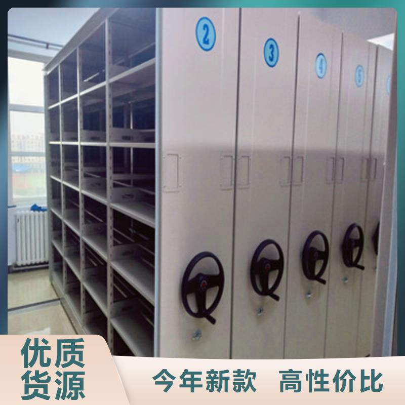 功能及特點產品的選用原則有哪些【凱美】密集文件圖紙柜