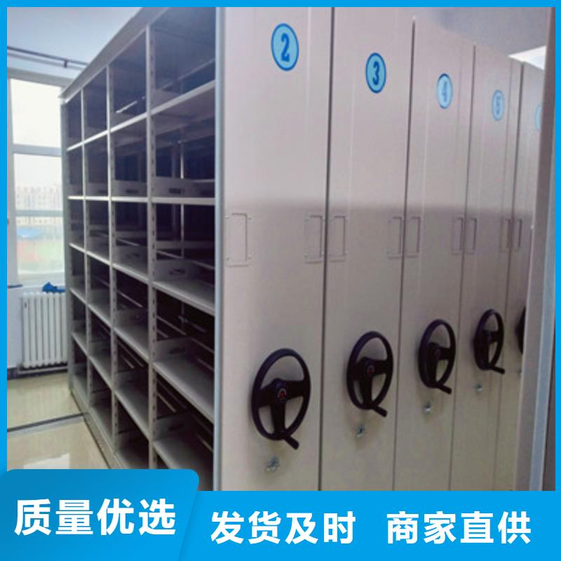 移動式密集檔案櫥歡迎來廠考察