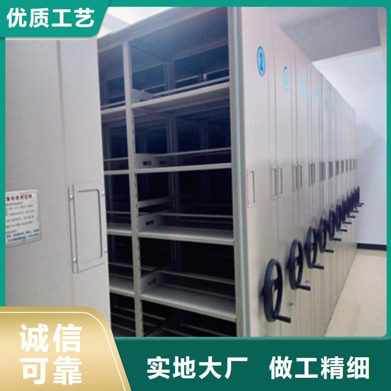 电动智能型档案柜厂家优势