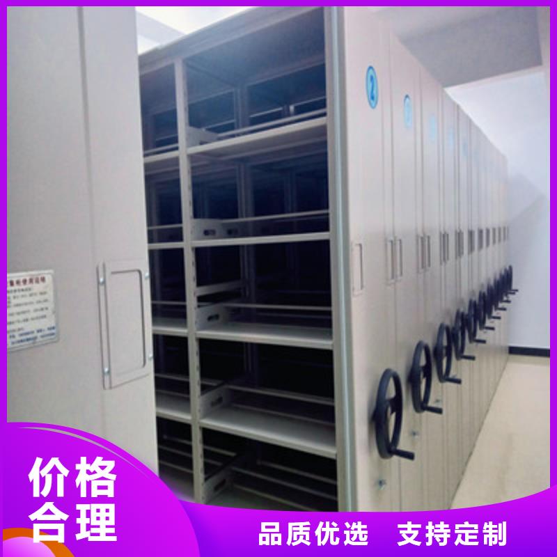檔案室三化一體密集柜直供