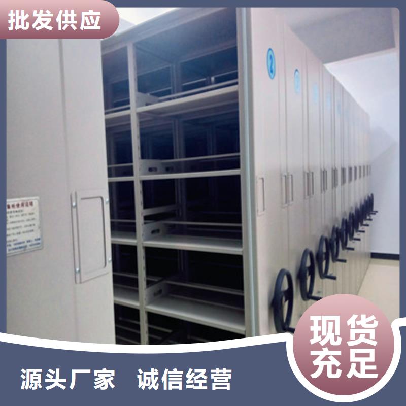 手搖式檔案密集架隊伍