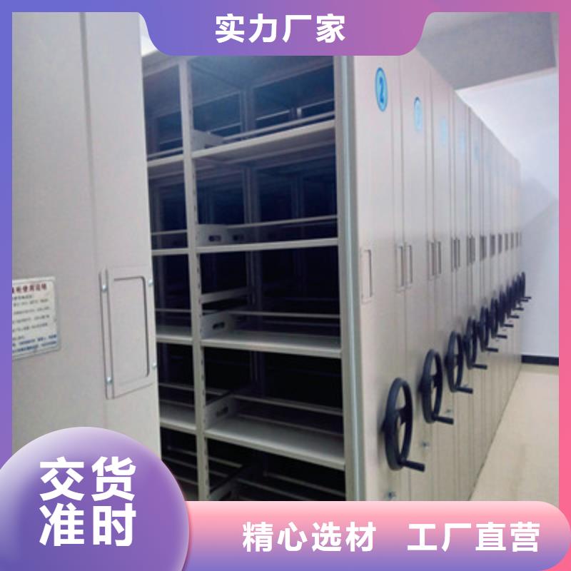 定制電腦密集柜_品牌廠家