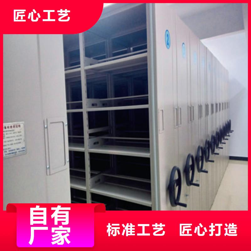 值得信賴的不動產檔案密集柜供應商