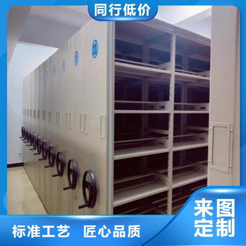 檔案架密集柜-原廠質保