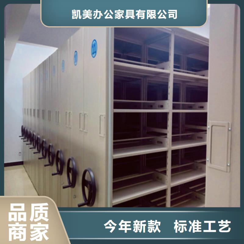 密集文件圖紙柜比較便宜