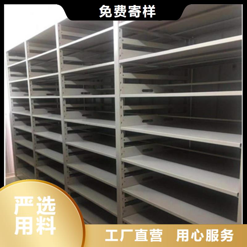 半封閉式移動(dòng)密集架好品質(zhì)