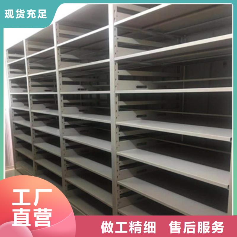 手搖密集型憑證檔案架采購