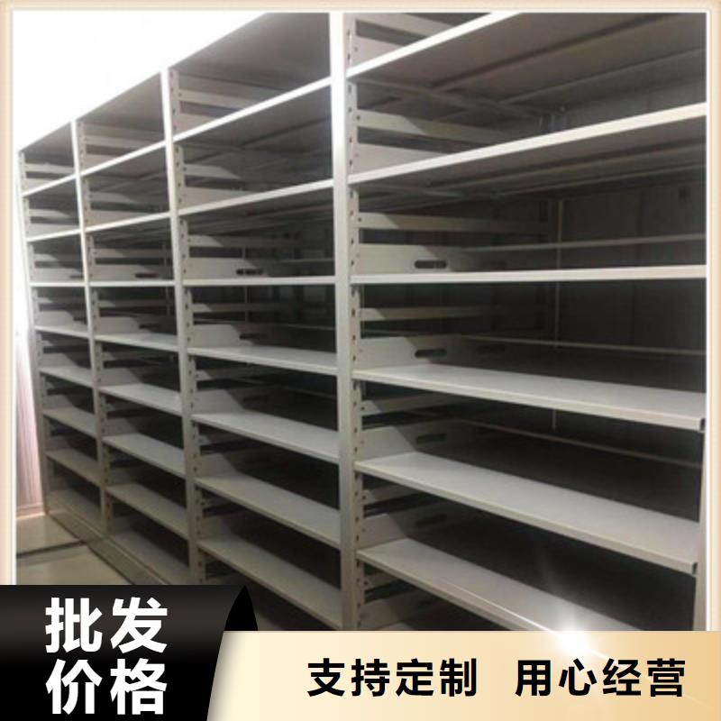 檔案庫房智能密集架工廠貨源