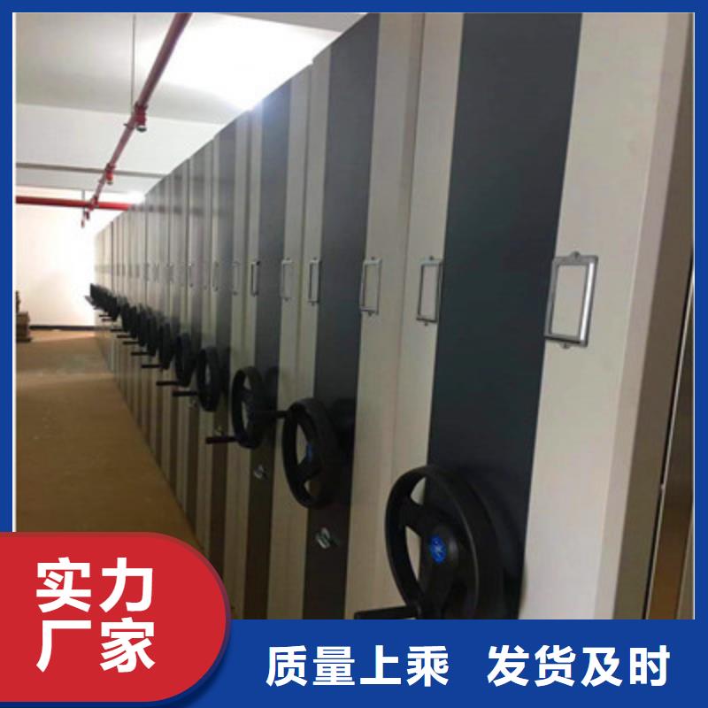 手電動智能密集架供應廠家