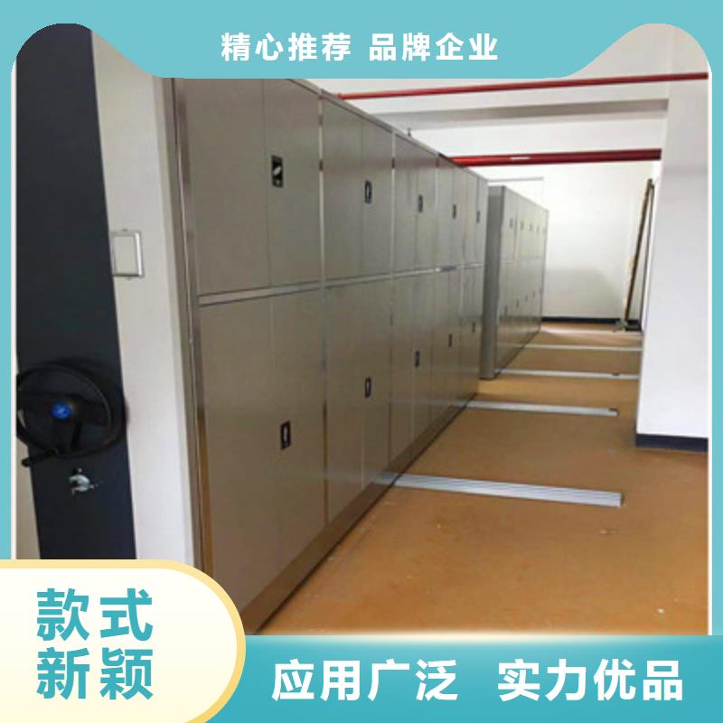 檔案庫房智能密集架標準襄樊市襄城經銷商